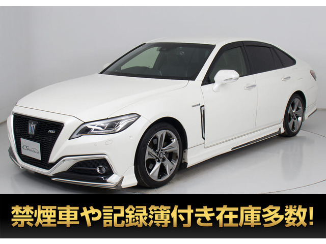 クラウン ハイブリッド 2.5 RS アドバンス モデリスタ 黒本革 360カメラ