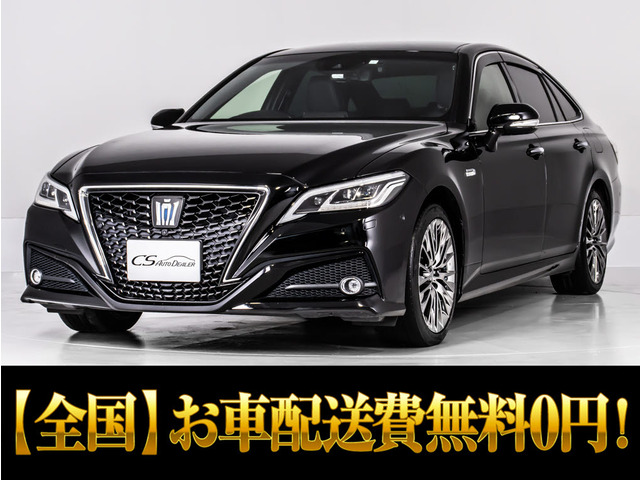 クラウン ハイブリッド 3.5 G エグゼクティブ 禁煙車 黒革 360カメラ セーフティP