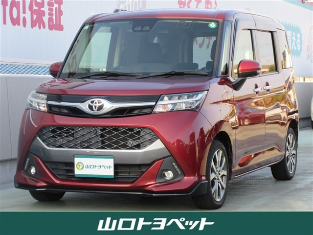 タンク 1.0 カスタム G-T 