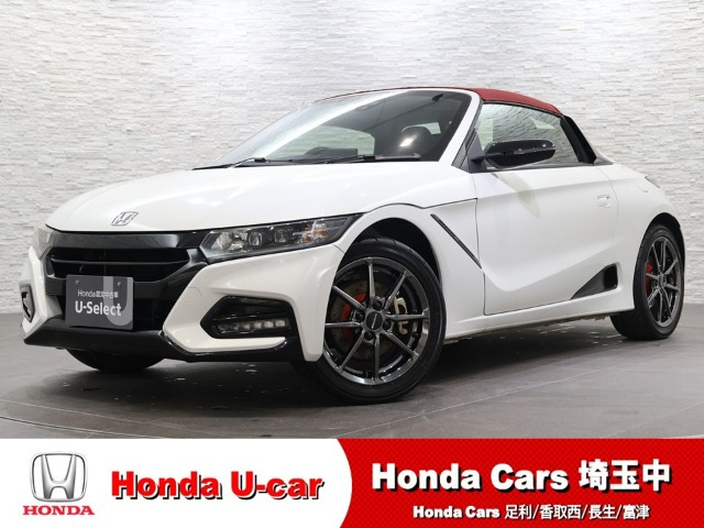 S660モデューロX