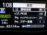 駐車時などの衝突の回避や軽減を図る駐車支援システム【PKSB】で安心をサポート。