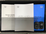 スマートキーは鍵をバッグに入れたままでもドアロックの開閉やエンジンのON・OFFができます。夜間や雨の日も鍵を探さなくて良いので便利です。