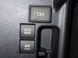 燃費を優先するならエコドライブモード!夜遅いからご近所に迷惑をかけないように&hellip;という時はEVドライブモード!走りを選べる2つのモードスイッチ付きです!