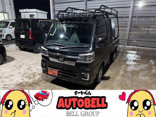 ハイゼットトラック ジャンボ エクストラ 4WD HARD CARGO・パートタイム4WD
