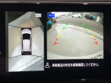 前後左右4つのカメラで、上から見たような映像をお届け、駐車時も安心、アラウンドビューモニター付(肉眼では確認し辛い左前の映像に切り替えることも可能です)。