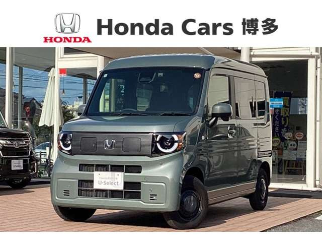 N-VAN e: e: ファン 