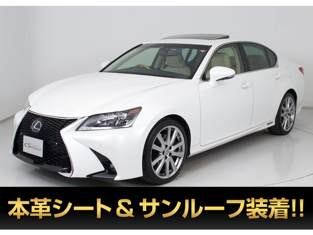 GS300h バージョン Lサンルーフ 新品20インチAW 記X13