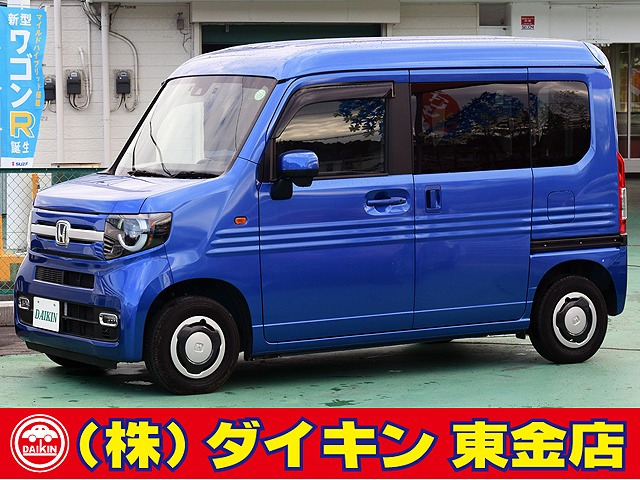 ホンダ N-VAN +スタイル ファン ターボ SDナビTV Bモニター ホンダ
