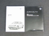メンテナンスノート・取扱説明書・整備記録簿も揃っております。