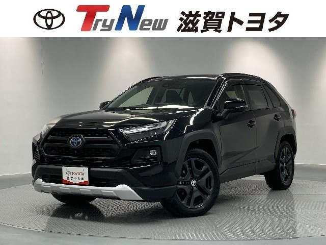 RAV4 2.5 ハイブリッド アドベンチャー E-Four 4WD（6AA-AXAH54）