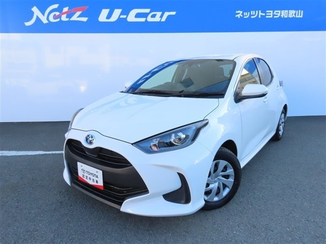 ヤリス 1.5 ハイブリッド X 