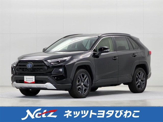 RAV4 2.5 ハイブリッド アドベンチャー E-Four 4WD（6AA-AXAH54）