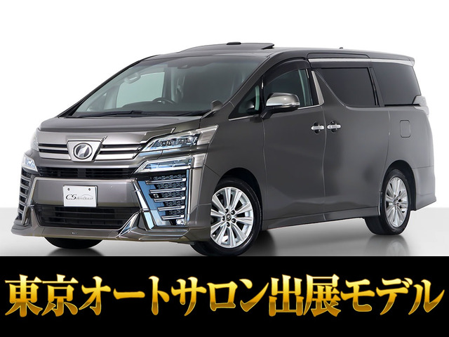 ヴェルファイア2.5 Z Aエディションサンルーフ エアロ 11インチナビ 禁煙