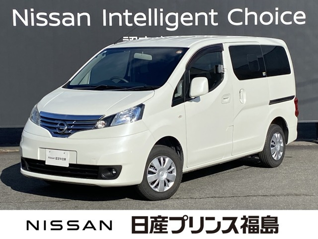 NV200バネット1.6 16X-2R
