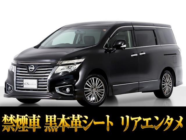 エルグランド2.5 250ハイウェイスター プレミアム アーバンクロム禁煙