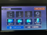 【AV機能】色々なオーディオ機能に対応しているので、ドライブの楽しみが増えます☆