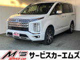 お問合せは通話料無料のフリーダイアルへお気軽にどうぞ!0078-6002-020877(携帯・PHS可)