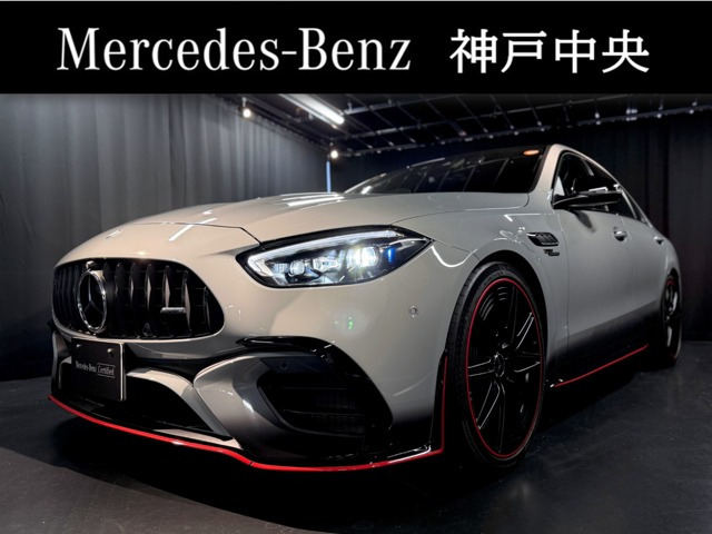 CクラスAMG C63 S E パフォーマンス F1 エディション 4WD