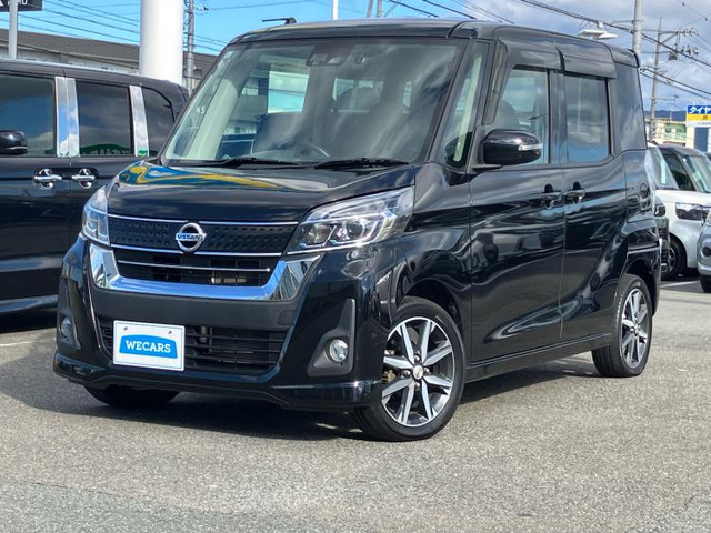 デイズルークスハイウェイスター X Vセレクション