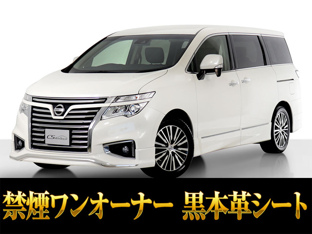 エルグランド2.5 250ハイウェイスター プレミアム黒本革 禁煙ワンオーナー