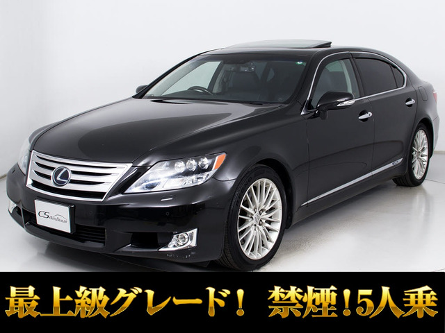 LS600hL バージョンUZ 4WD5人 マクレビリアエンター黒革