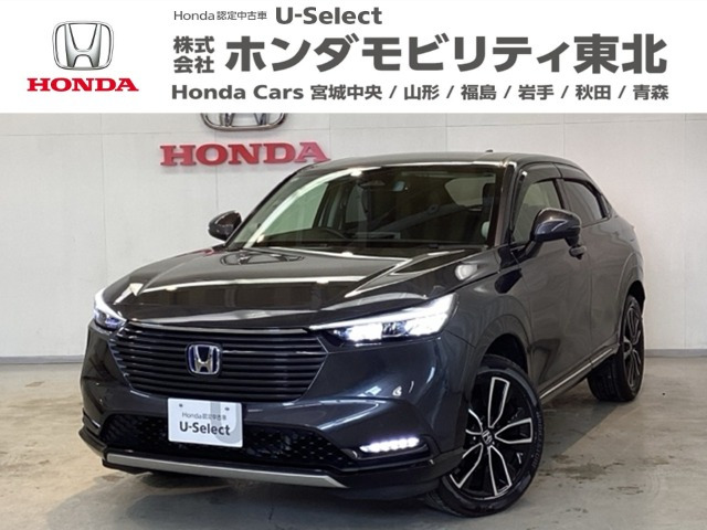 ヴェゼル 1.5 ハイブリッド Z 