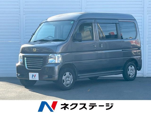 バモスホビオバンプロ