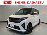 車をご覧になりたい時はお気軽に最寄りの店舗へご相談下さい。愛媛ダイハツ直営店間の運搬費用は頂きません。
