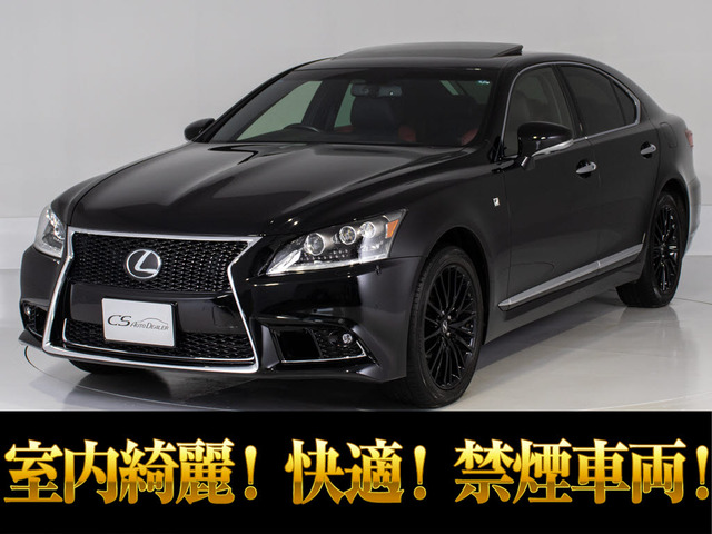 LS460 Fスポーツ クロスライン特別仕様車 サンルーフ