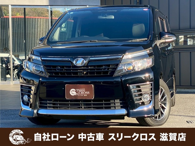 ヴォクシー 2.0 ZS 自社 ローン&自社リース取扱店 可決率90パ