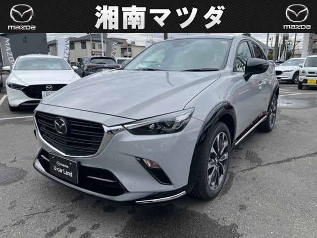 CX-3 1.5 15S アーバンドレッサー 