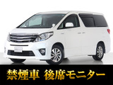 アルファードハイブリッド 2.4 SR 4WD 10インチナビ 禁煙車