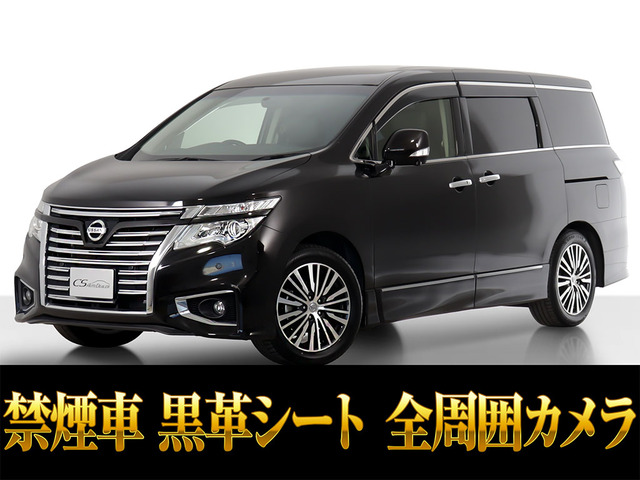 エルグランド3.5 350ハイウェイスター プレミアム黒本革 禁煙