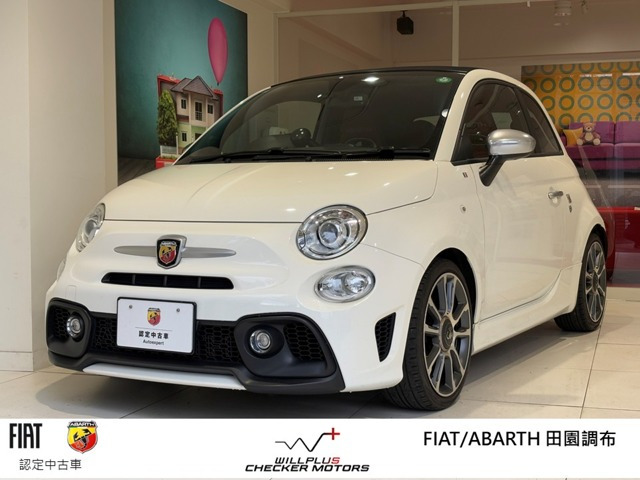 アバルト695Cツーリズモ