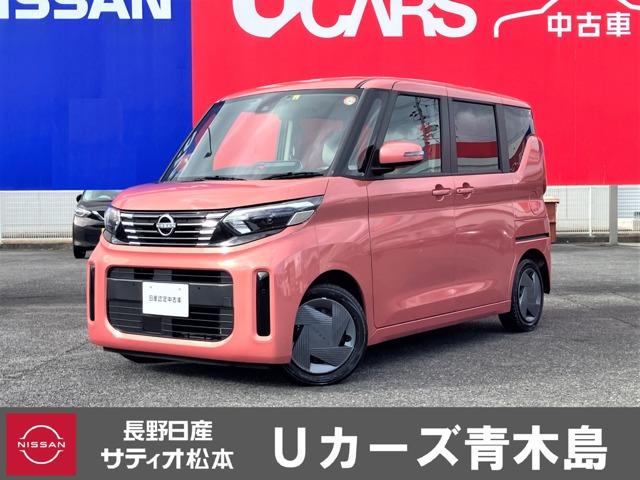 デイズルークス X 