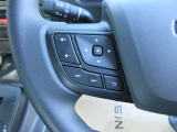 ハンドルスイッチ装備でオーディオのボリューム等の操作が可能です