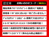 アルファード 3.5 350G 4WD サイドリフトアップシート 脱着タイプ電動