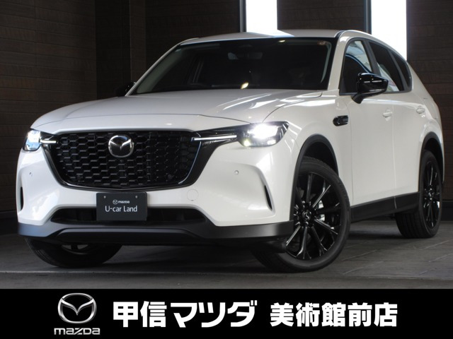CX-603.3 XD SP ディーゼル 4WD