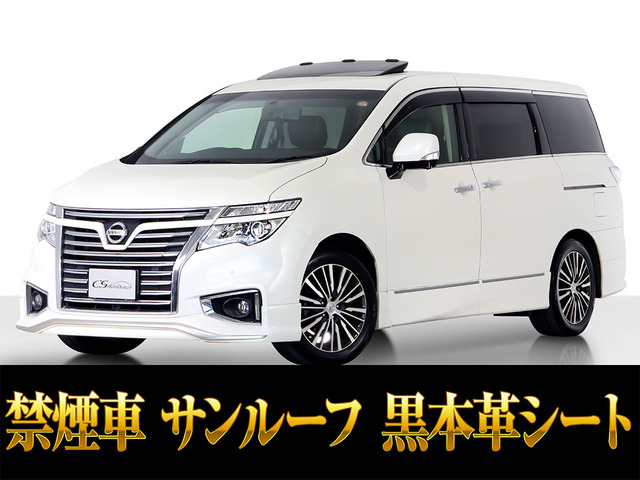 エルグランド2.5 250ハイウェイスター プレミアムツインサンルーフ 禁煙