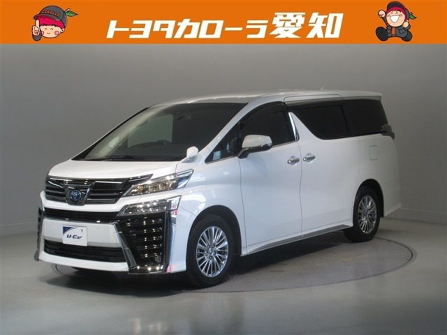 ヴェルファイアハイブリッド 2.5 Z ゴールデンアイズIII E-Four 4WD