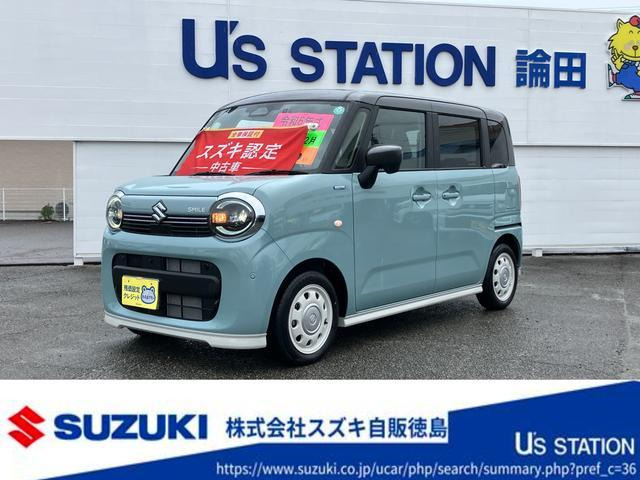 ワゴンRスマイル ハイブリッド(HYBRID) S 