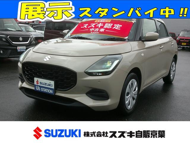 【新品未使用　貴重】東京事変　再生案件（ベージュ） 2024年7月3日(水) ライブ映像商品『XG 'NEW DNA' SHOWCASE in JAPAN