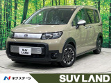 レーダークルーズ ブラインドスポットモニター 両側電動ドア ハーフレザー