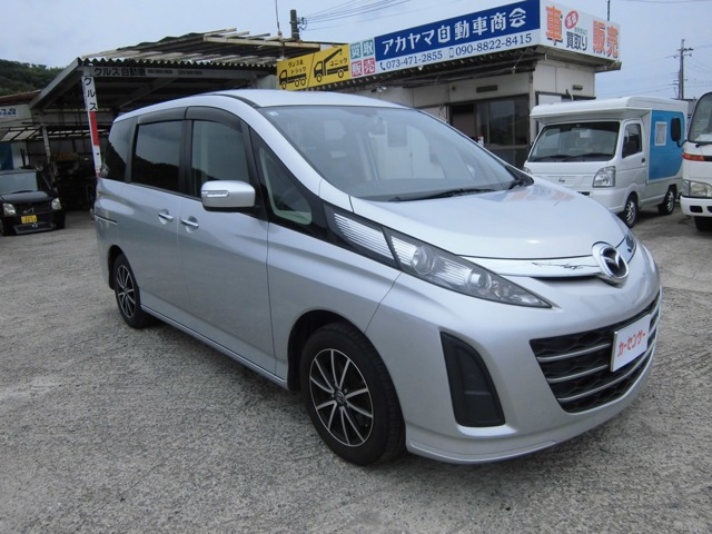 ビアンテ 2.0 アイストップ スマートエディションII 