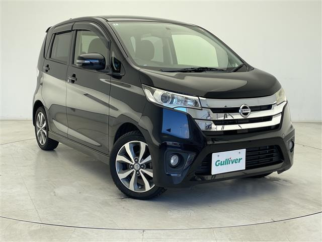 デイズ ハイウェイスター G 修復歴無し