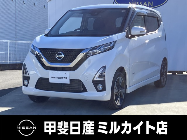 デイズハイウェイスター Gターボ 4WD