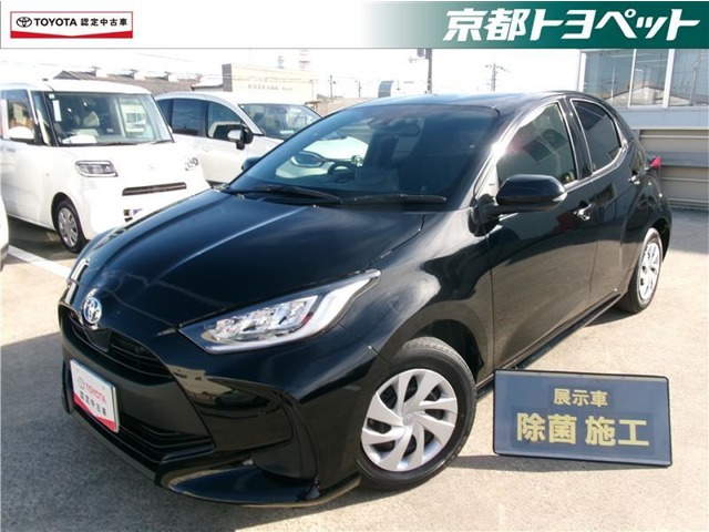 ヤリス 1.5 ハイブリッド G （6AA-MXPH10）