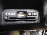 高速道路などの料金所の通行などに便利なETC2.0車載器が付いております。ご納車スグにお使いいただけるようにセットアップもいたします。
