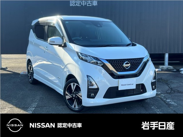 デイズハイウェイスター Gターボ プロパイロットエディション 4WD