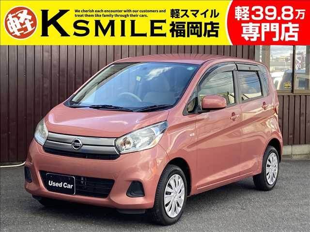 デイズ J 禁煙車 社外ナビ Bluetooth接続 CD再生